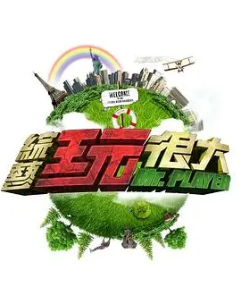 小城食光